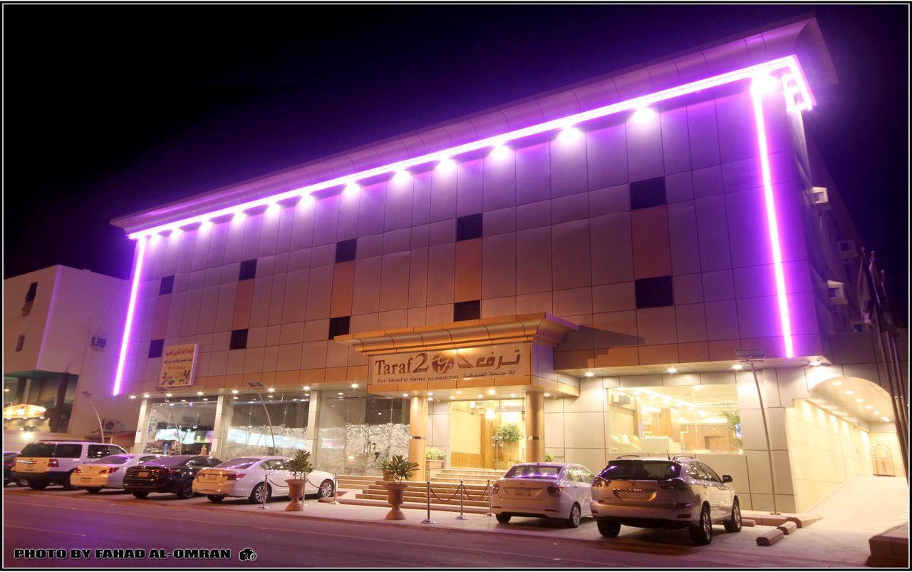 Aparthotel Taraf Yanbu 2 Exterior foto